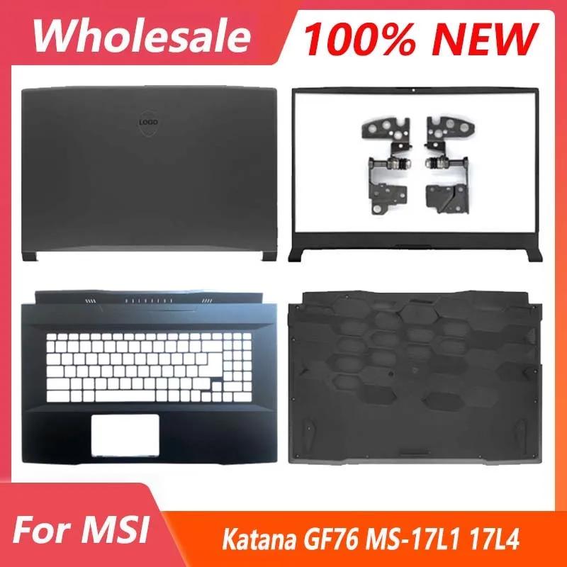 MSI īŸ GF76 MS-17L1 17L4  Ʈ ̽, LCD ũ ĸ Ŀ,   ʷƮ ϴ ̽,    ̽ , ǰ